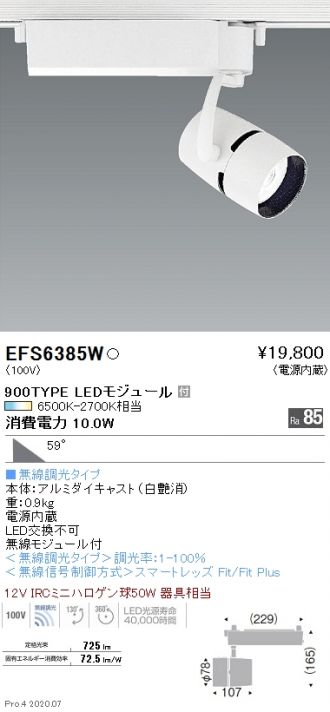 EFS6385W