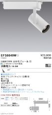 EFS6649W