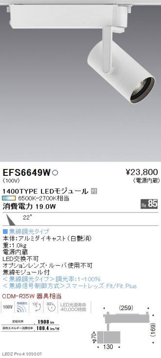 EFS6649W
