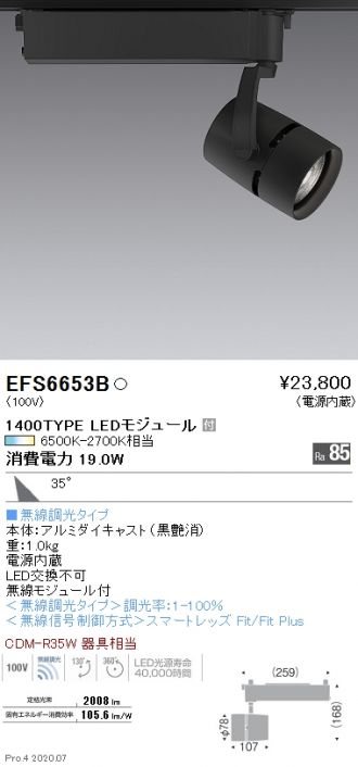 EFS6653B