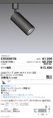 ERS6907B-...