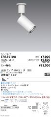 ERS6910W-...