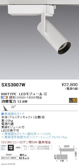 SXS3007W