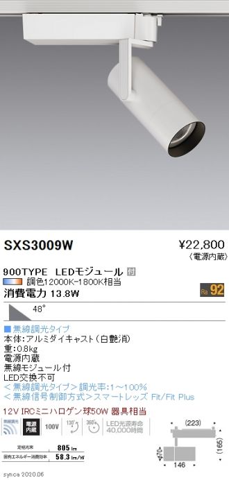 SXS3009W