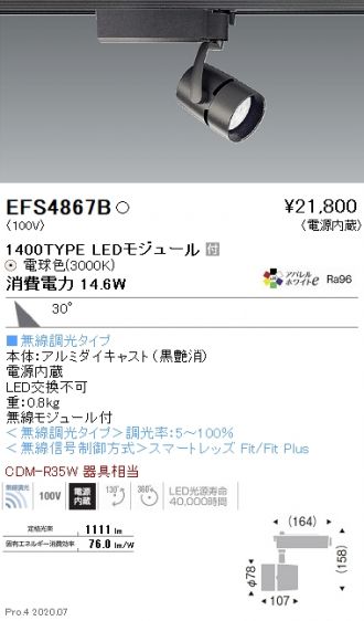 EFS4867B