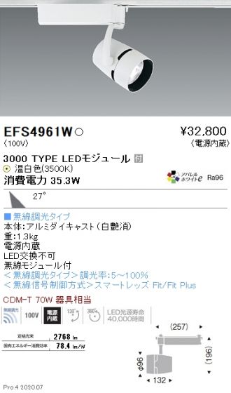EFS4961W