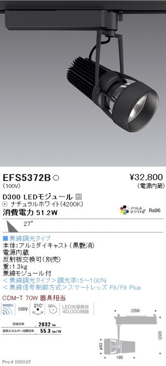 EFS5372B