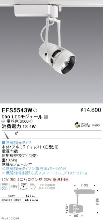 EFS5543W