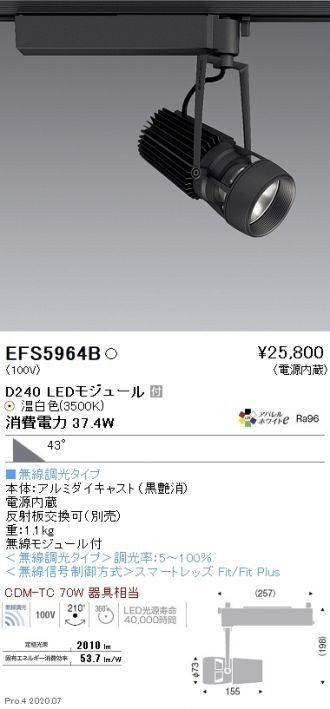 EFS5964B