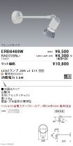 ERB6469W-...