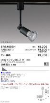 ERS4007H-...