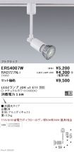 ERS4007W-...