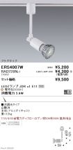 ERS4007W-...