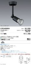 ERS4008H-...