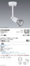 ERS4008W-...