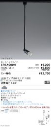 ERS4009H-...