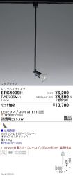 ERS4009H-...
