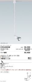 ERS4009W-...