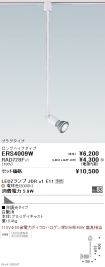 ERS4009W-...