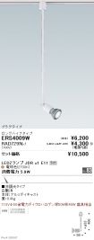 ERS4009W-...