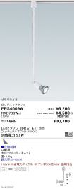 ERS4009W-...