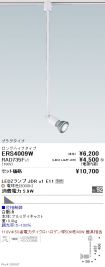 ERS4009W-...