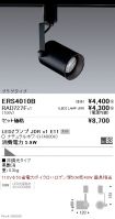 ERS4010B-...