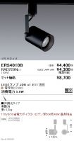 ERS4010B-...