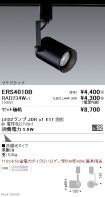 ERS4010B-...