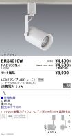 ERS4010W-...