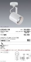 ERS4011W-...
