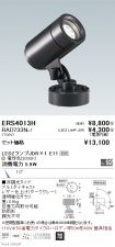 ERS4013H-...