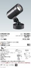 ERS4013H-...