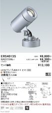 ERS4013S-...