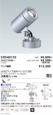 ERS4013S-...