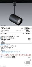ERS4154H-...