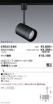ERS4154H-...
