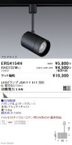 ERS4154H-...