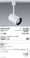 ERS4154W-...