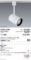 ERS4154W-...