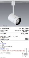 ERS4154W-...