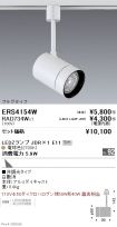 ERS4154W-...