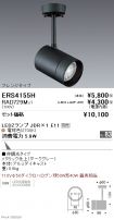 ERS4155H-...