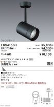 ERS4155H-...