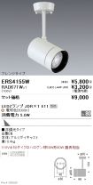 ERS4155W-...