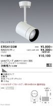 ERS4155W-...