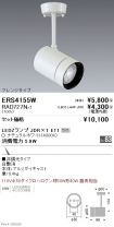 ERS4155W-...