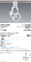ERS4156W-...