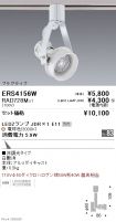 ERS4156W-...