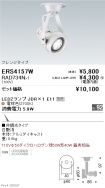 ERS4157W-...